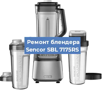 Замена втулки на блендере Sencor SBL 7175RS в Перми